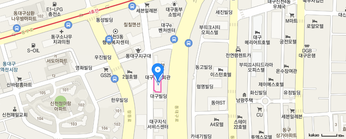 대구 교육장