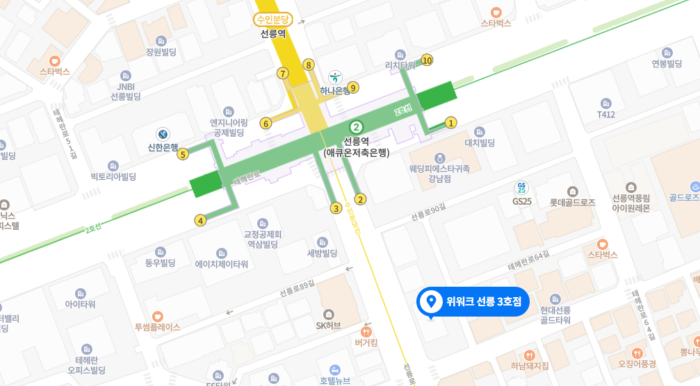 서울 교육장