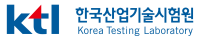 한국산업기술시험원